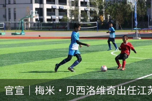 官宣｜梅米·贝西洛维奇出任江苏肯帝亚男篮顾问，罗马续约留队